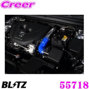 BLITZ ブリッツ 55718 マツダ BP8P MAZDA3 (ファストバック&amp;amp;セダン) 用 シリコンホース色:レッド SUCTION KIT サクションキット