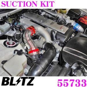 BLITZ jzx100 サクションパイプ JZX100 BLITZ サクションキット インテークパイプ ブルー マーク
