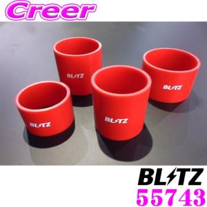 BLITZ（ブリッツ） BLITZ 55740 トヨタ ZN6 86 スバル ZC6 BRZ用