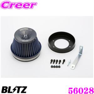 BLITZ（ブリッツ） No.26028 SUS POWER AIR CLEANER 日産 スカイライン