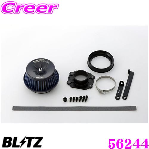 BLITZ No.56244 M900 タンク ルーミー トール ジャスティ用 サスパワー コアタイ...