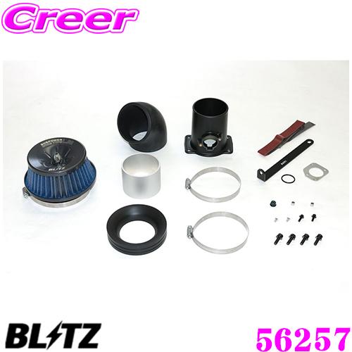 BLITZ ブリッツ No.56257 トヨタ ARS220 クラウン ターボ専用 サスパワー コア...