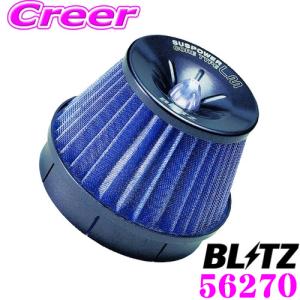 BLITZ（ブリッツ） 55730 SUCTION KIT サクションキット トヨタ 10系