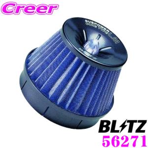 BLITZ（ブリッツ） 55710 SUCTION KIT サクションキット トヨタ 10系