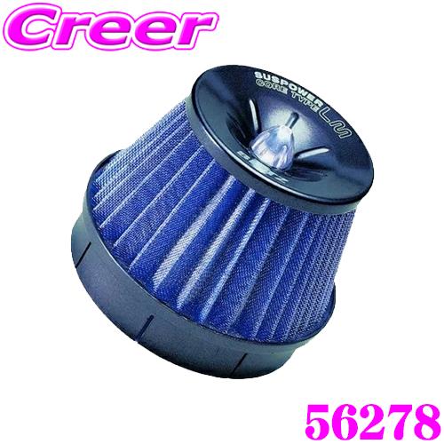 ブリッツ No.56278 レクサス TAZA25 NX350 サスパワー コアタイプLM エアクリ...