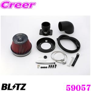 TRUST（トラスト） GReddy 12540604(品番:MZ-S004) エアインクスキット