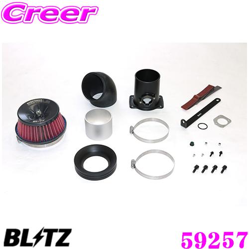 BLITZ ブリッツ No.59257 トヨタ ARS220 クラウン ターボ専用 サスパワー コア...