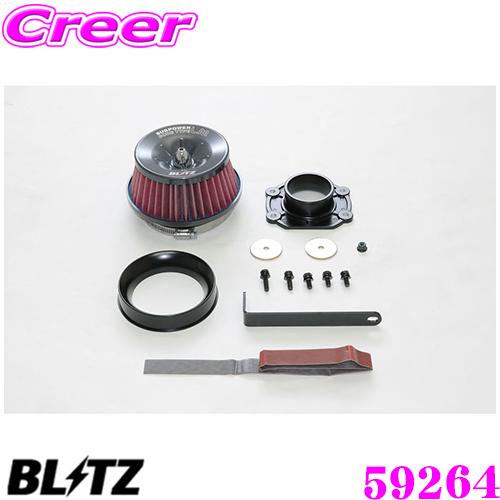 BLITZ No.59264 トヨタ A200A/A210A ライズ ダイハツ A200S/A210...