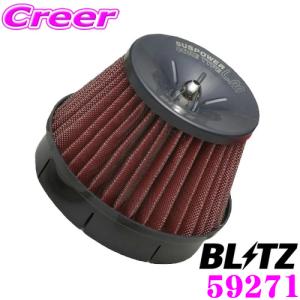 GRヤリス MXPA12 BLITZ サクションキット インテークパイプ レッド