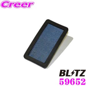 BLITZ（ブリッツ） BLITZ WA-312B No.59527 SUS POWER AIR FILTER LM