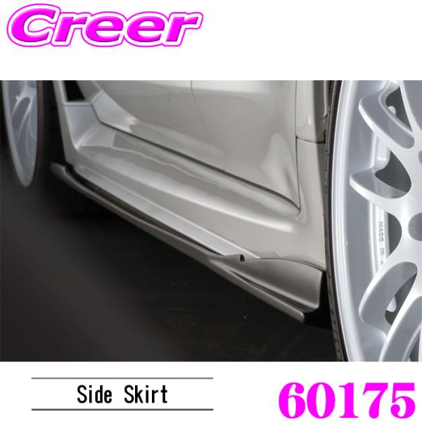 ブリッツ 60175 エアロスピード Rコンセプト サイドスカート WRX STI VAB WRX ...