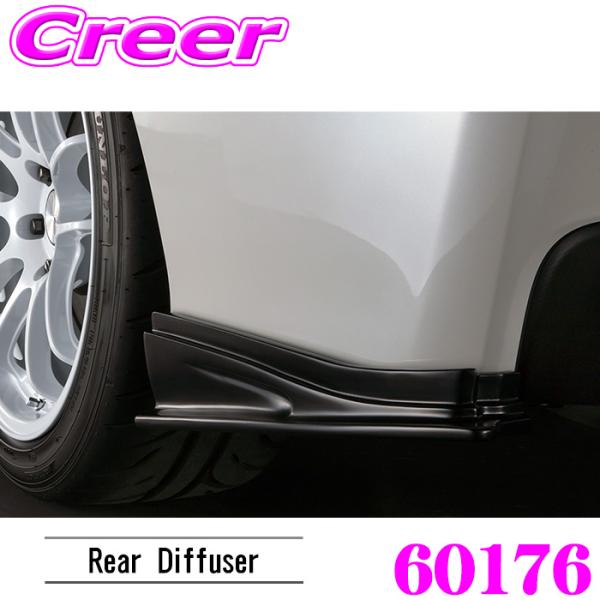 ブリッツ 60176 エアロスピード Rコンセプト リアディフューザー WRX STI VAB WR...