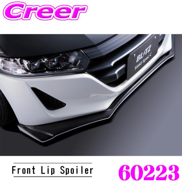 ブリッツ 60223 エアロスピード Rコンセプト フロントリップスポイラー S660 JW5 未塗...