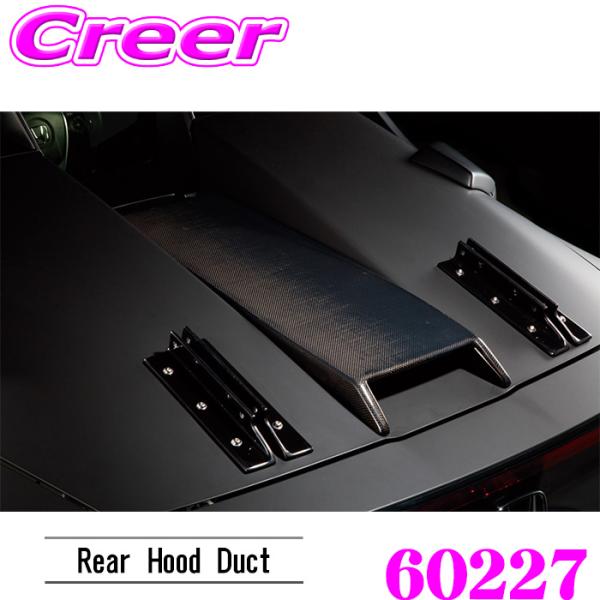 ブリッツ 60227 エアロスピード Rコンセプト リアフードダクト FRP S660 JW5 未塗...