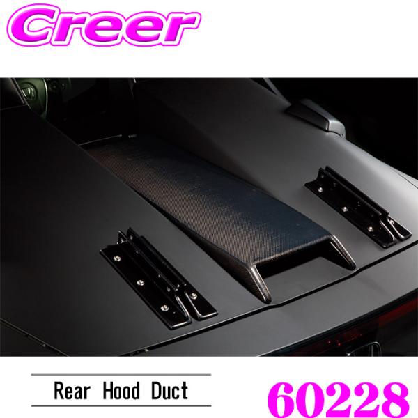 ブリッツ 60228 エアロスピード Rコンセプト リアフードカバー カーボン S660 JW5 未...