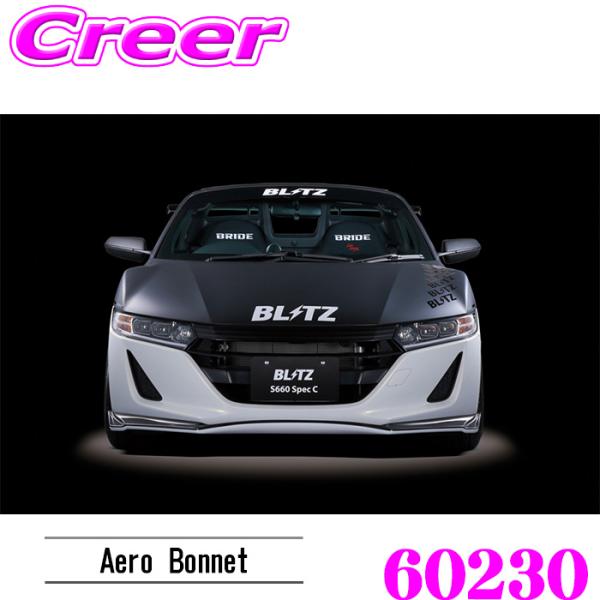 ブリッツ 60230 エアロスピード Rコンセプト エアロボンネット S660 JW5 未塗装 FR...