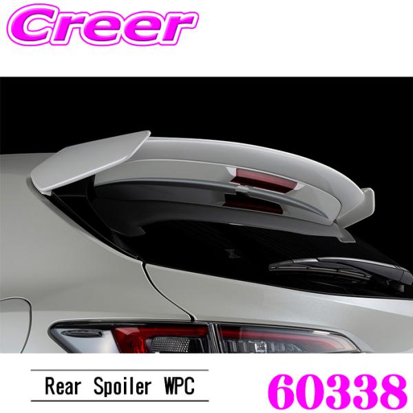 ブリッツ 60338 エアロスピード Rコンセプト リアスポイラー WPC カローラスポーツ NRE...