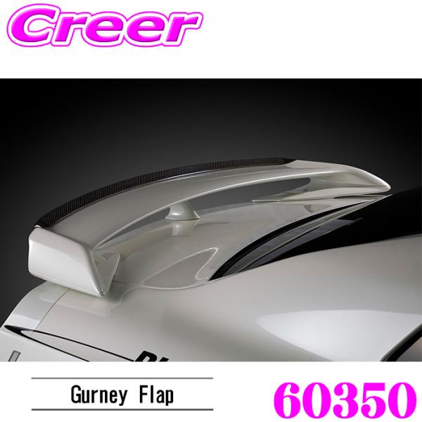 ブリッツ 60350 エアロスピード Rコンセプト ガーリーフラップ カーボン GT-R R35 未...
