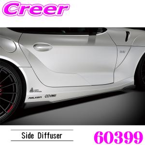 HKS（エッチケーエス） 車種別 メタルキャタライザー GRスープラ DB06