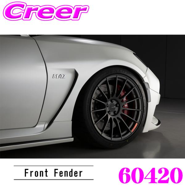 ブリッツ 60420 エアロスピード Rコンセプト フロントフェンダー GR86 ZN8 BRZ Z...