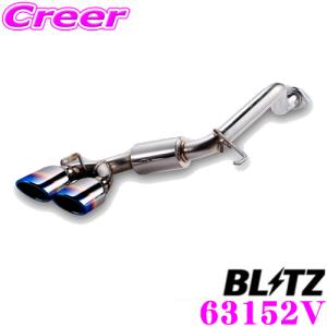 ミラージーノ L700S用 ステンレス製マフラー？ ミラージーノ L700S用 ステンレス製マフラー？ 【公式通販】