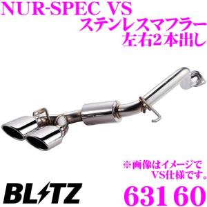 HKS（エッチケーエス） サイレントハイパワー エキゾースト マフラー