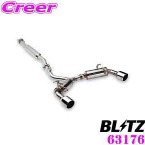 BLITZブリッツマフラーNUR-SPEC VSR BRZ zc6 BLITZ ブリッツ NUR-SPEC CUSTOM EDITION VSR StyleD 63176V