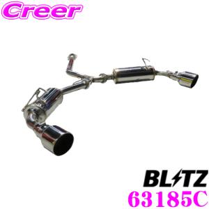 BLITZ（ブリッツ） マフラー ニュルスペック カスタムエディション