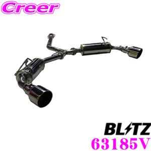 BLITZ ブリッツ NUR-SPEC CUSTOM EDITION VS styleD 63185 トヨタ