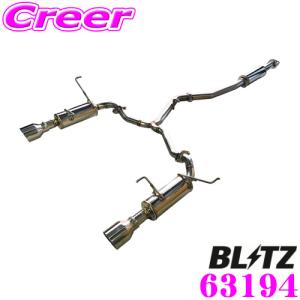 BLITZ（ブリッツ） NUR-SPEC CUSTOM EDITION VSR 63194V スバル 5BA