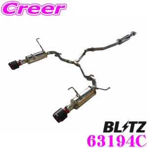 BLITZ（ブリッツ） NUR-SPEC CUSTOM EDITION VSR 63194V スバル 5BA