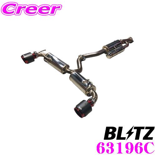 ブリッツ NUR-SPEC CUSTOM EDITION CR 63196C トヨタ GXPA16 ...