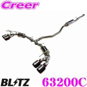 ブリッツ NUR-SPEC CUSTOM EDITION CR 63200C ホンダ 6BA-FL1 シビック 用 パイプ径:φ50/テール径:Φ101.6-2.5R｜creer-net