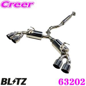 BLITZ（ブリッツ） NUR-SPEC CUSTOM EDITION VS 63205 トヨタ ZN8 GR86