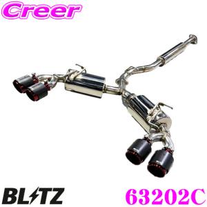 BLITZ（ブリッツ） NUR-SPEC CUSTOM EDITION VSR 63202V トヨタ ZN8