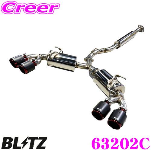 ブリッツ NUR-SPEC CUSTOM EDITION CR 63202C トヨタ ZN8 GR8...