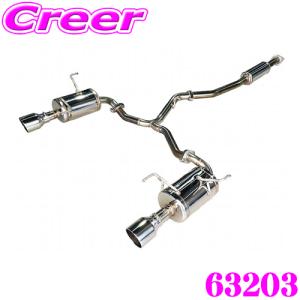 HKS（エッチケーエス） リーガマックスプレミアム エキゾースト