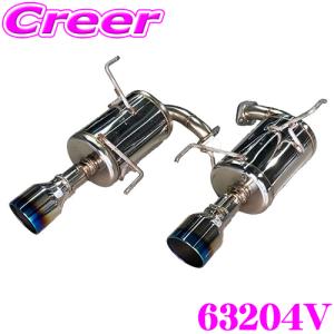 HKS（エッチケーエス） リーガマックスプレミアム エキゾースト