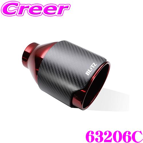 ブリッツ NUR-SPEC CUSTOM EDITION CR 63206C ホンダ FL5 シビッ...