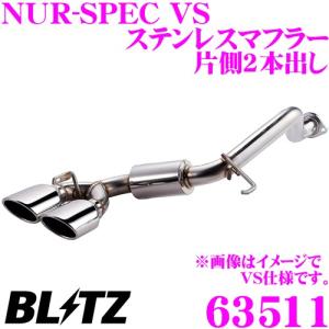HKS サイレントハイパワー エキゾースト マフラー ホンダ GR3 HKS サイレントハイパワー エキゾースト マフラー ホンダ GR3