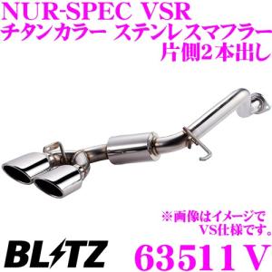柿P 柿本改 カキモト GT box 06&S H44395 ホンダ フィットハイブリッド 2WD