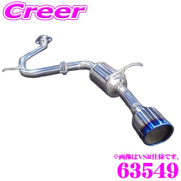 ブリッツ NUR-SPEC VS 63549 トヨタ ASU60W ハリアー用 パイプ径:φ50/テ...