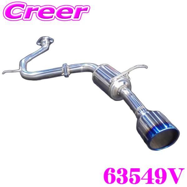 ブリッツ NUR-SPEC VSR 63549V トヨタ ASU60W ハリアー 用 パイプ径:φ5...