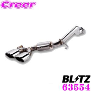 パーツ一式 BLITZ ブリッツ 63577V NUR-SPEC CUSTOM EDITION VSR StyleD