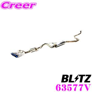 なつ 7点セット BLITZ ブリッツ NUR-SPEC CUSTOM EDITION VS styleD ステンレス