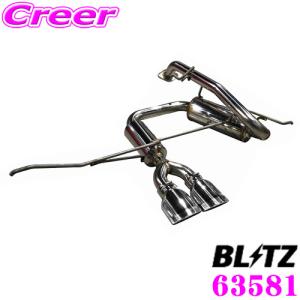 HKS（エッチケーエス） マフラー Cool Style II 32024-AT006 アクア