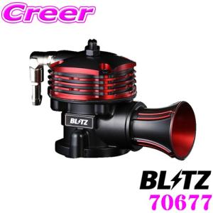 BLITZ スペーシアカスタム MK53S SUPER SOUND ブローオフバルブ