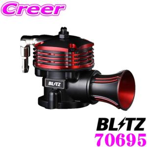 BLITZ ブリッツ 70681 スバル VA系 WRX STI/GDA GDB インプレッサ 等用