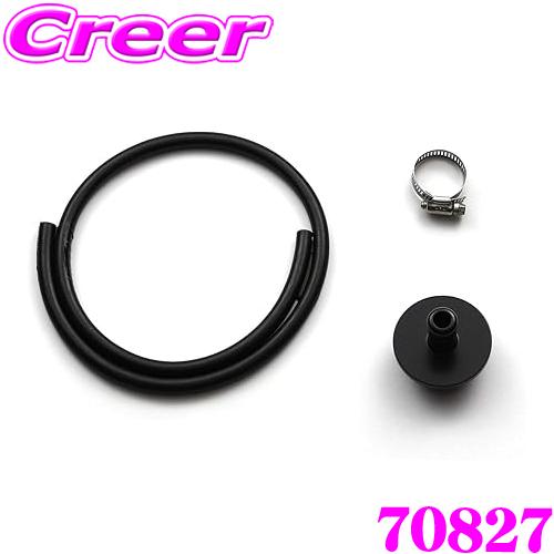 BLITZ ブリッツ 70827 日産 R35 GT-R ニスモ用 スーパーサウンドブローオフバルブ