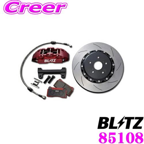 BLITZ BIG CALIPER KIT II 85108 トヨタ 50系 プリウス フロント用 ...
